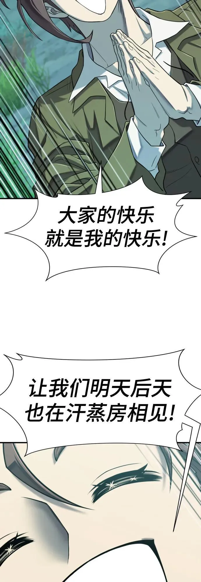 第129话35