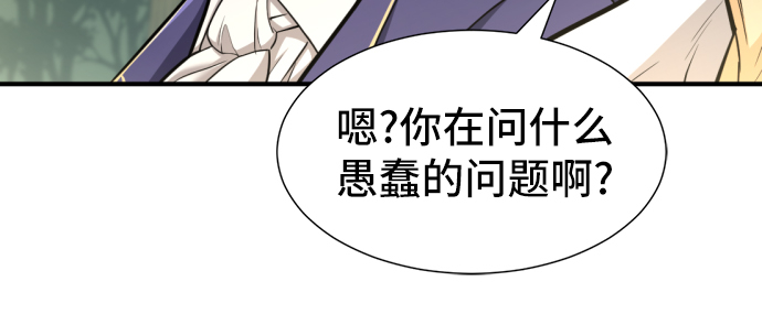 第53话53