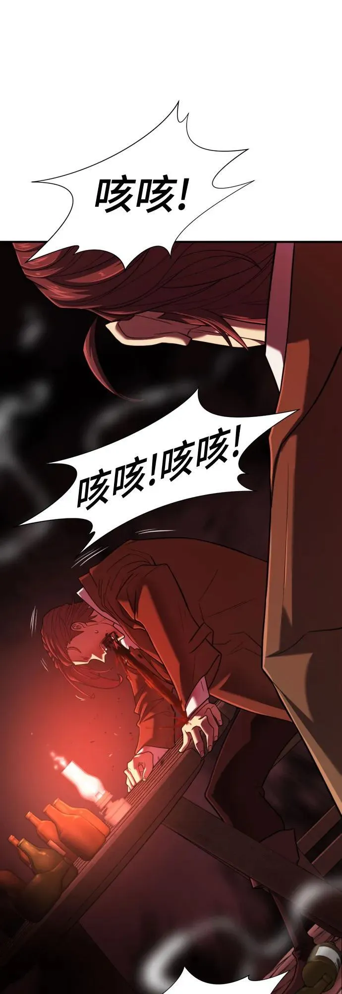 第123话55
