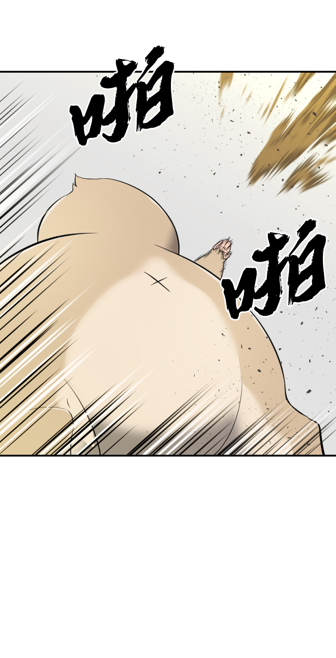 第8话3