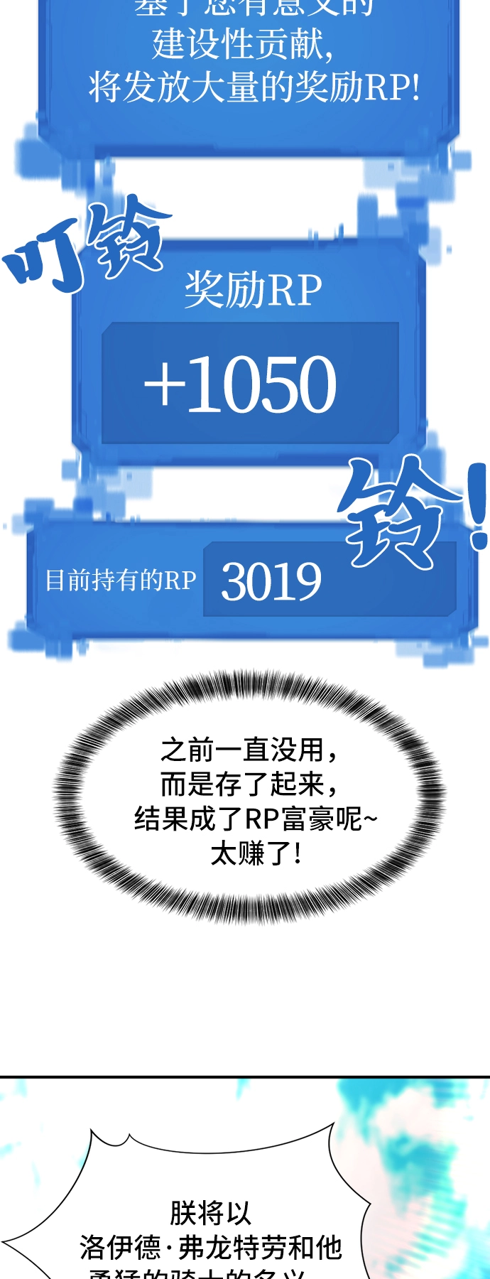 第41话59