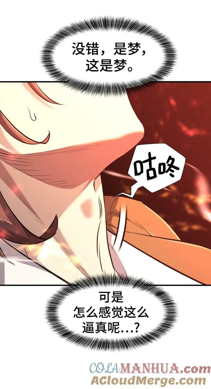 第100话12