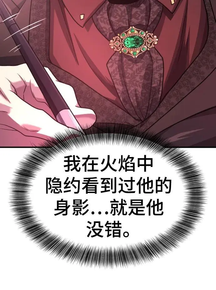 第112话85