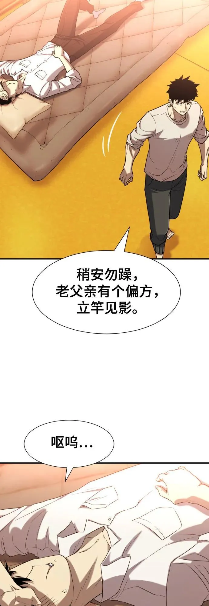 第131话11