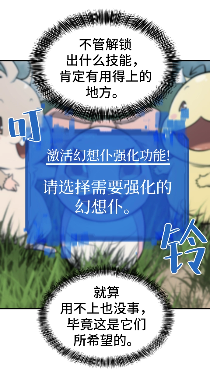 第26话67