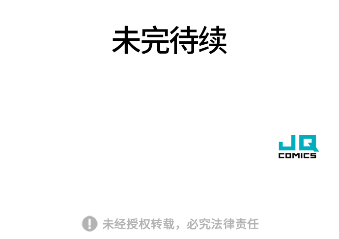 第34话81