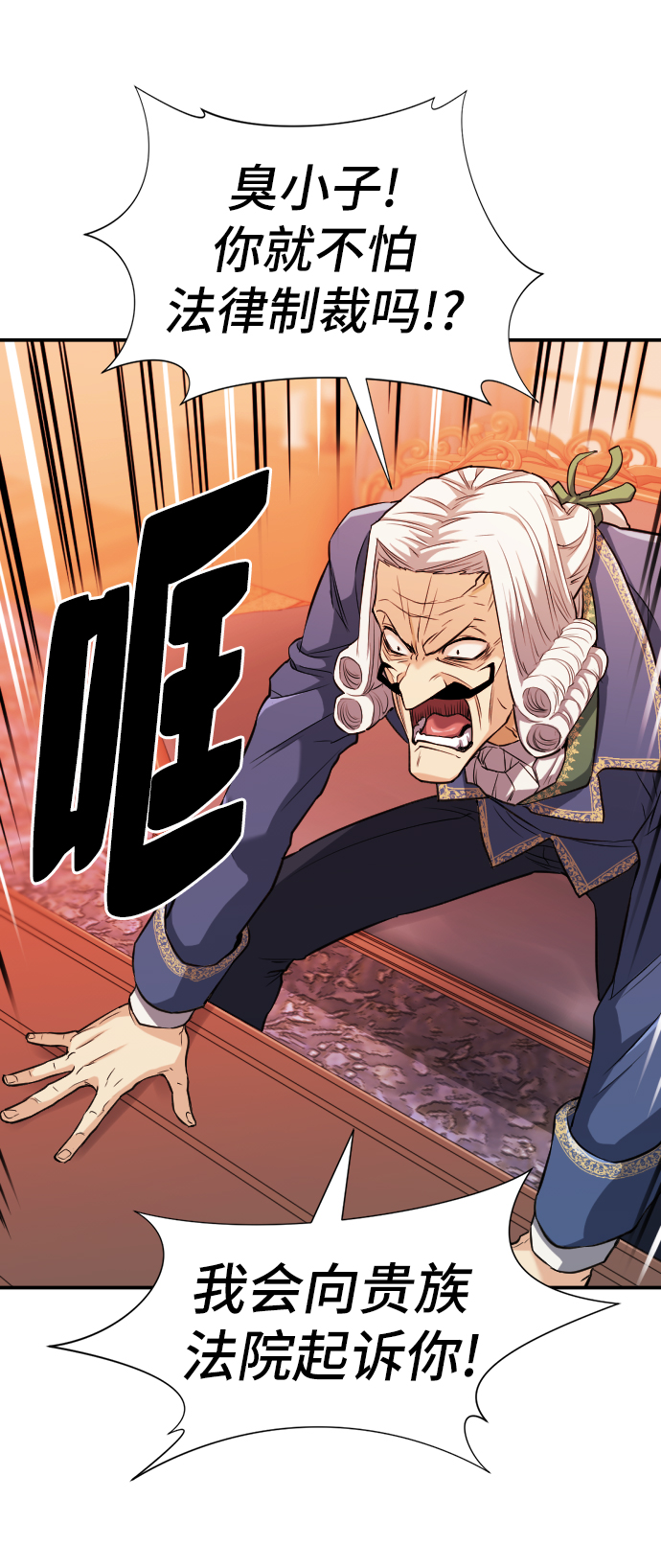 第23话16