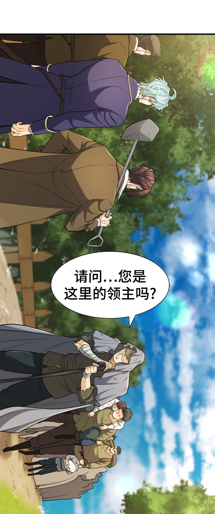 第58话3