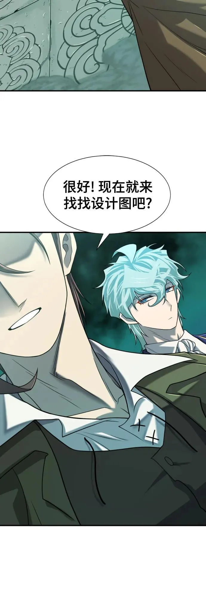 第130话40