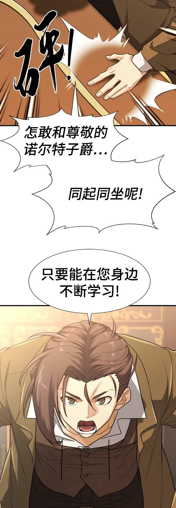 第104话62