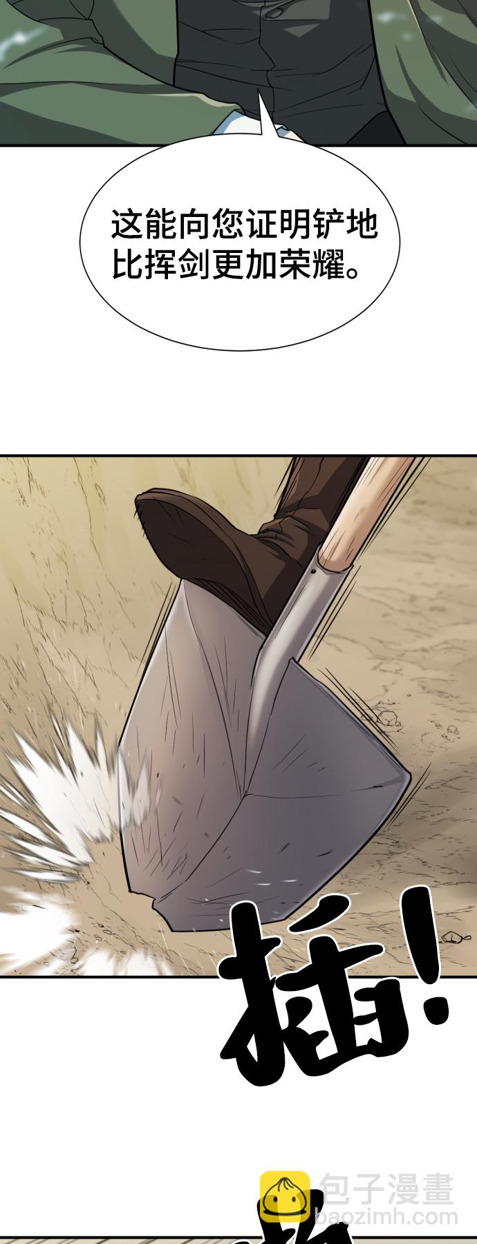 第51话66