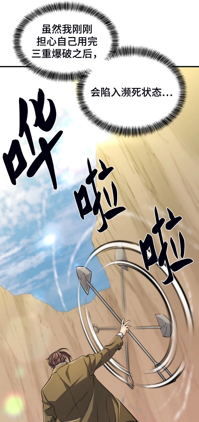 第78话16