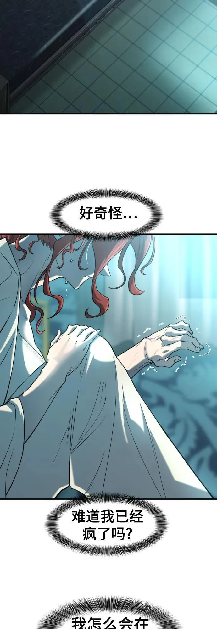 第127话16