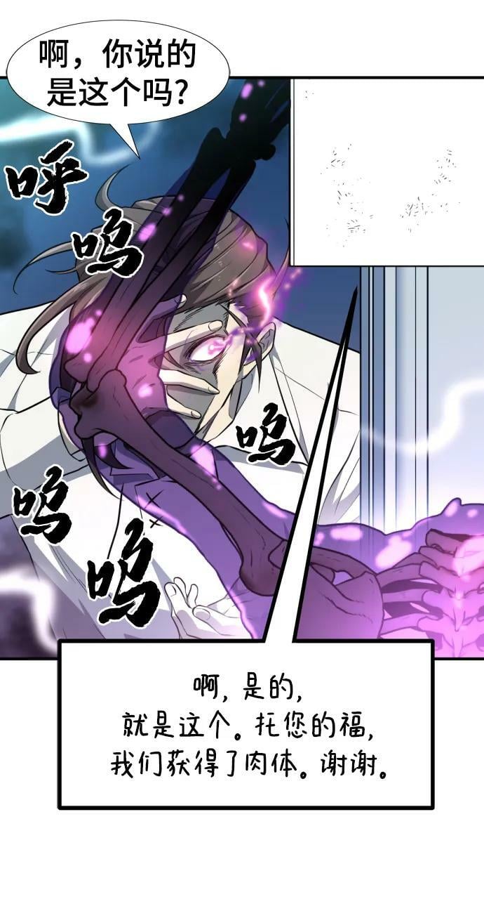 第90话64