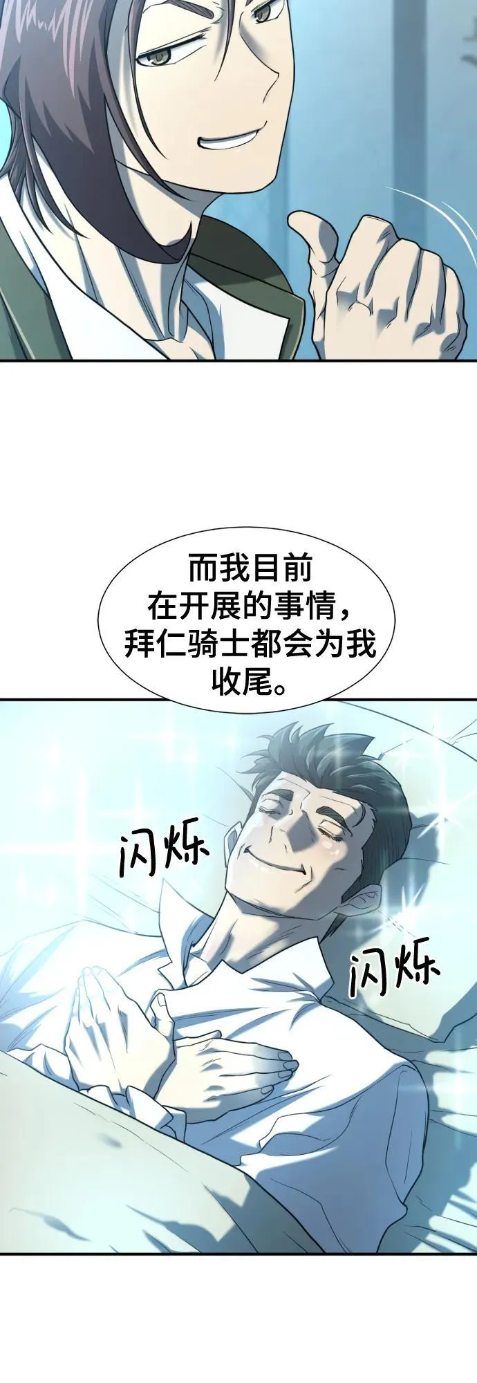 第122话50