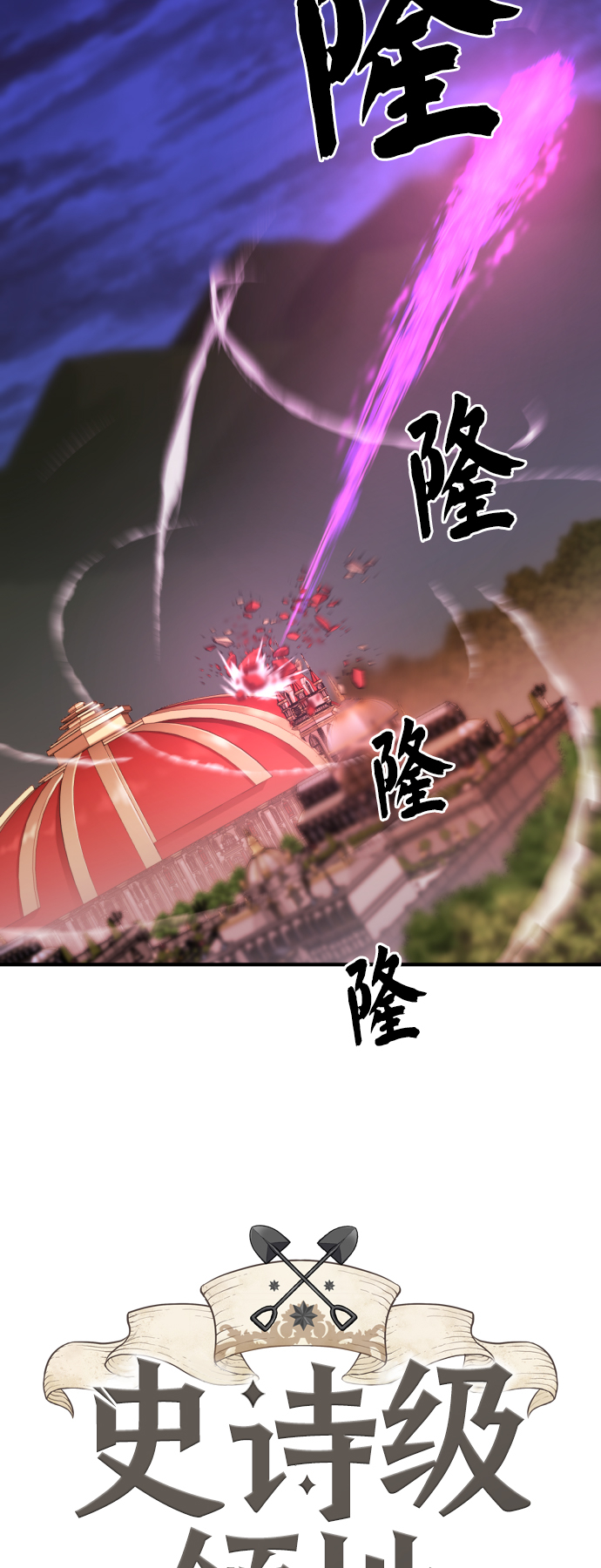 第45话6