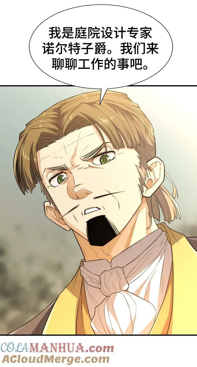 第104话57