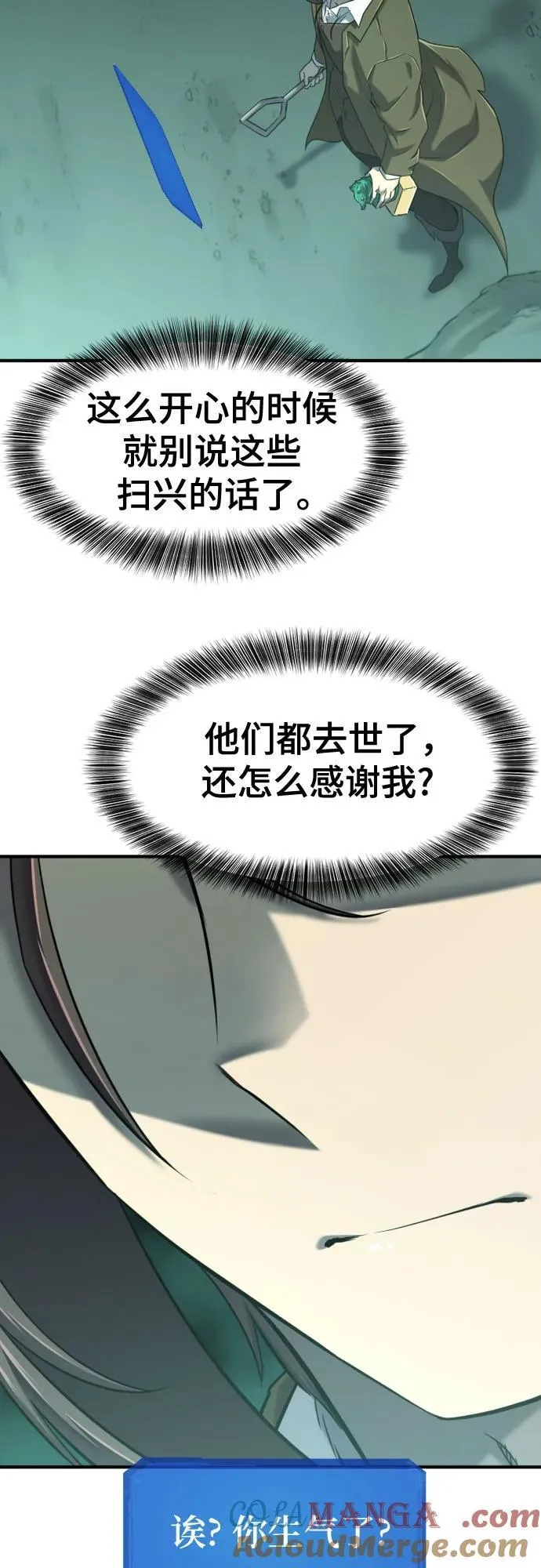 第132话18