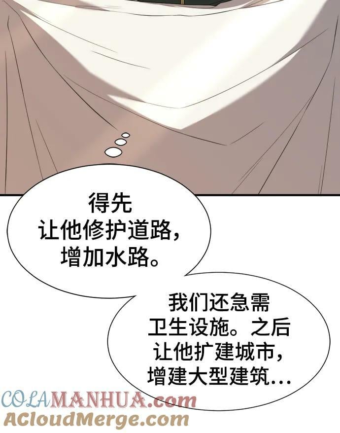 第98话51