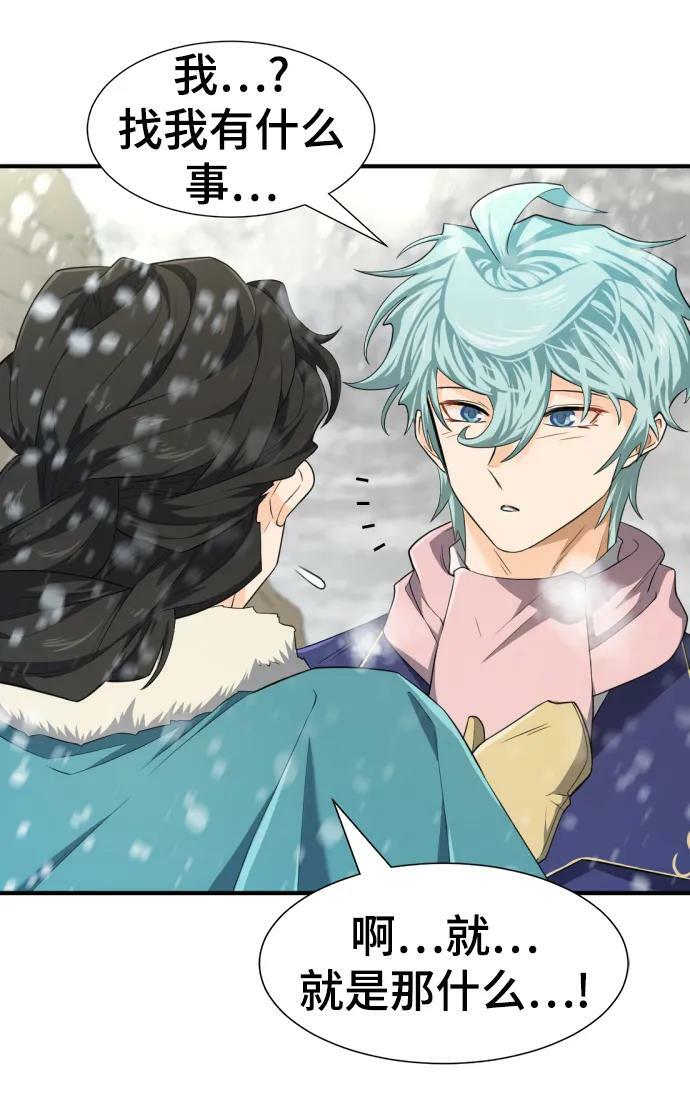 第91话19