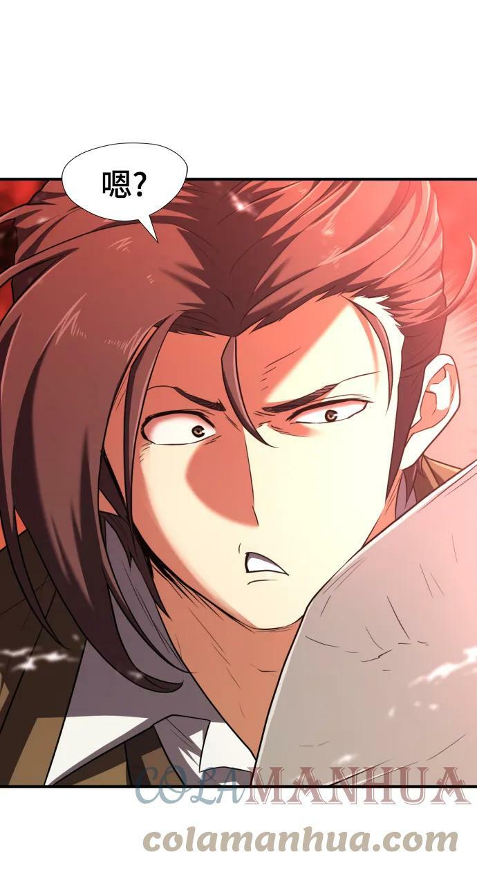 第85话92