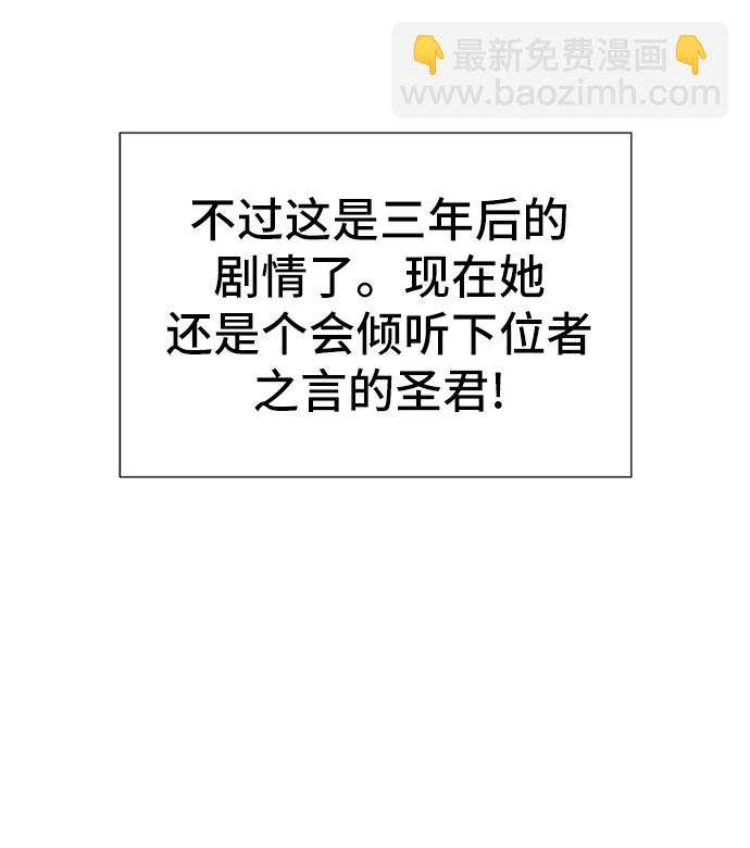 第37话48