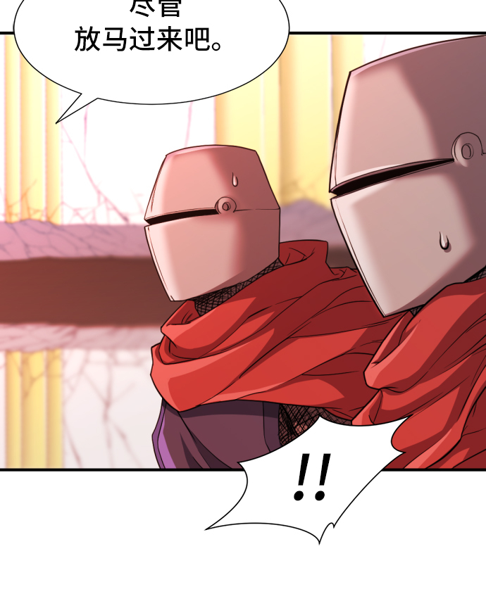 第45话70