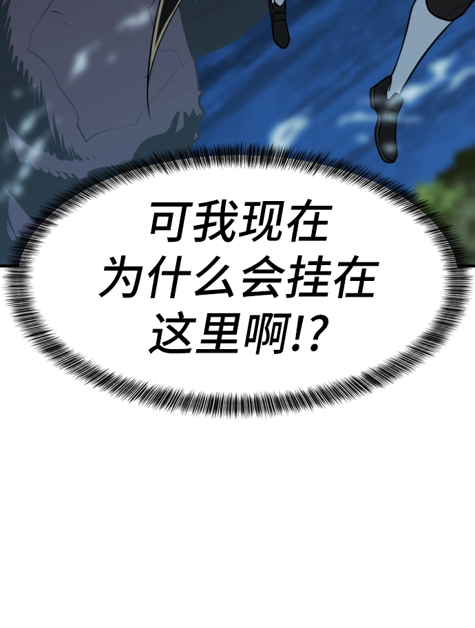 第32话34