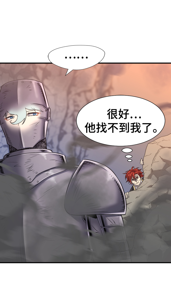 第74话24