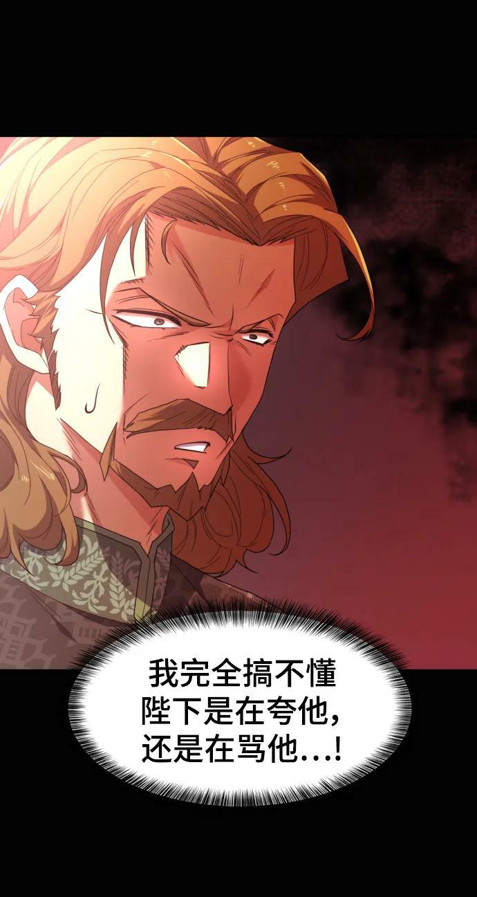 第92话23