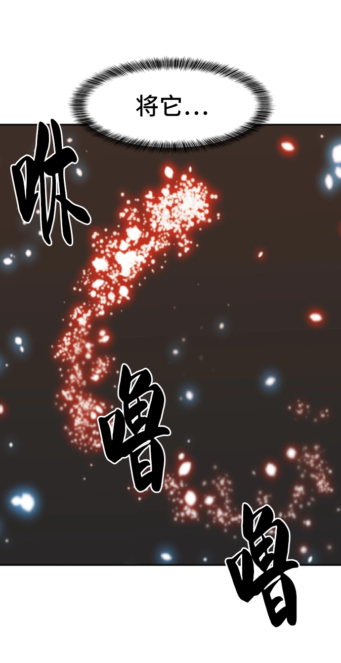 第17话54