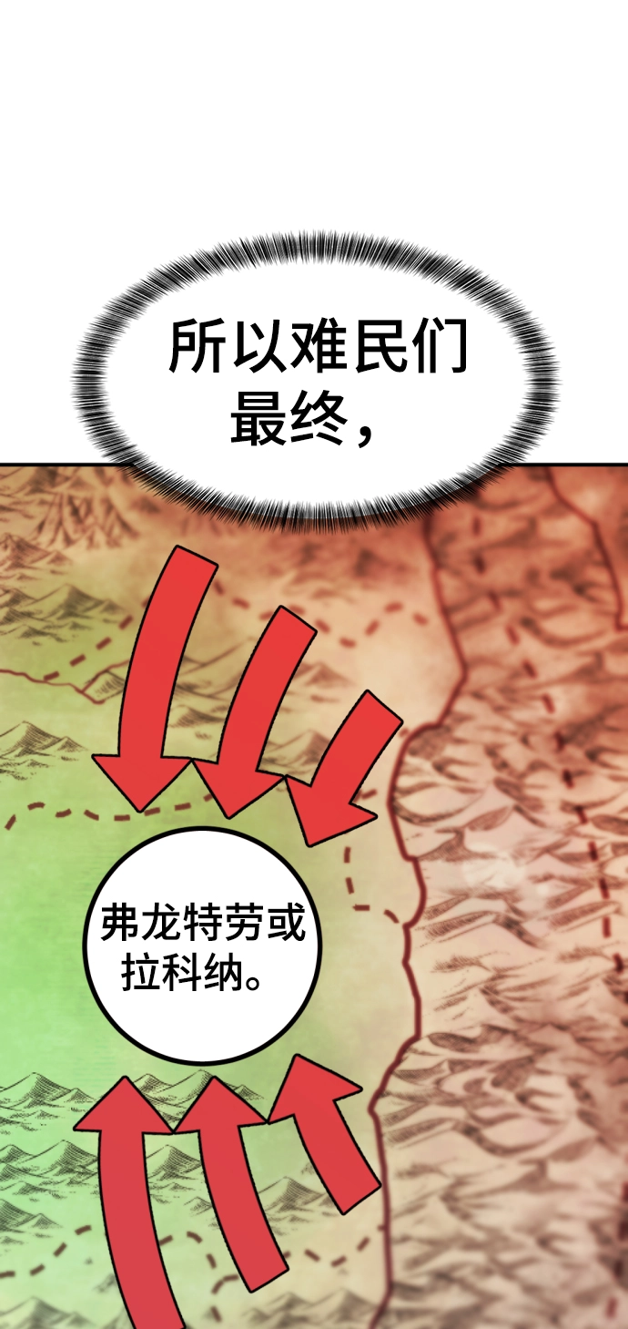 第58话17