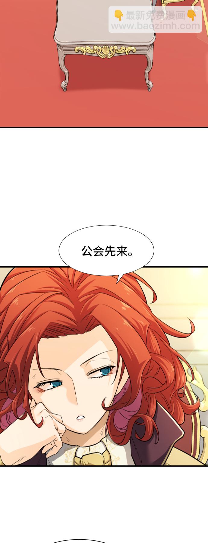 第41话3