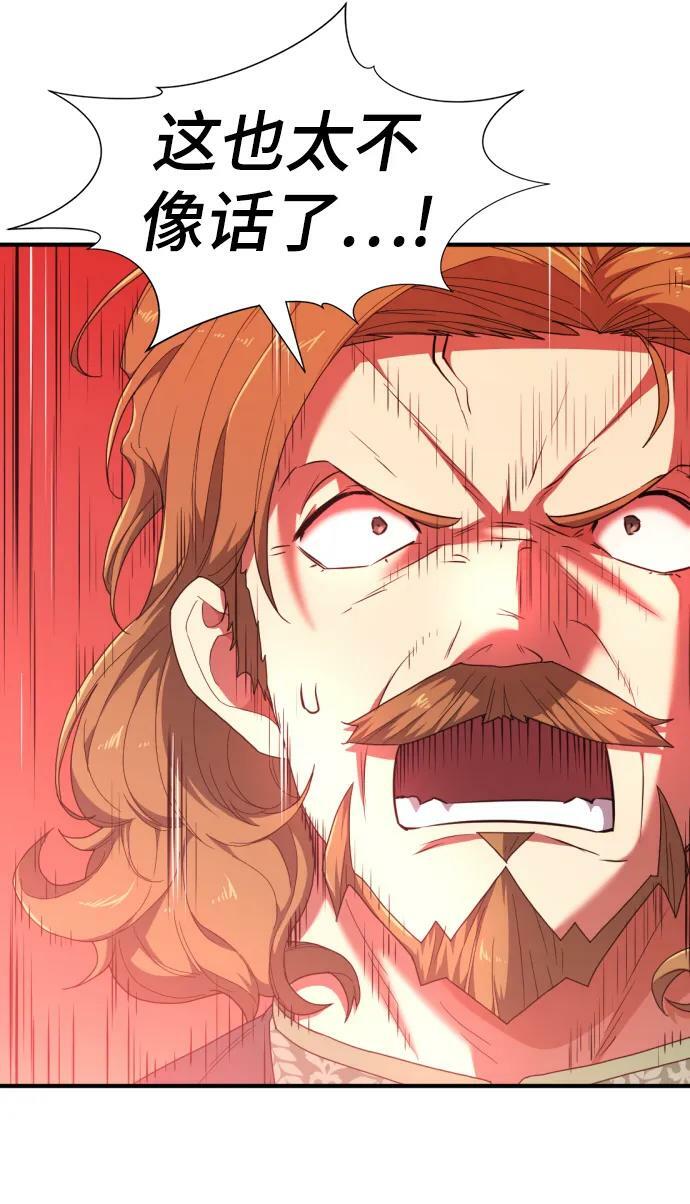 第92话40