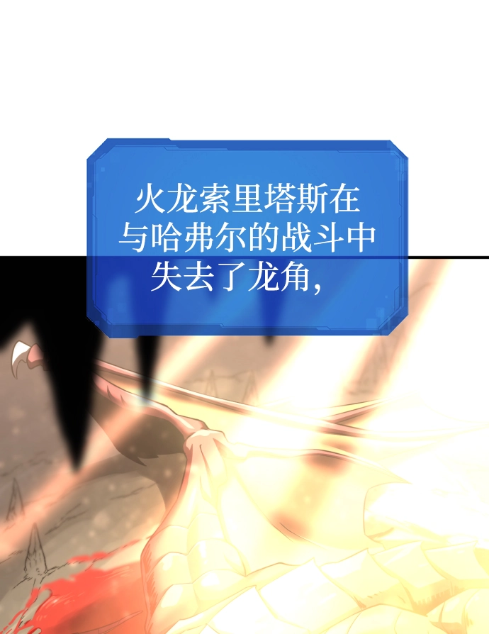 第75话37