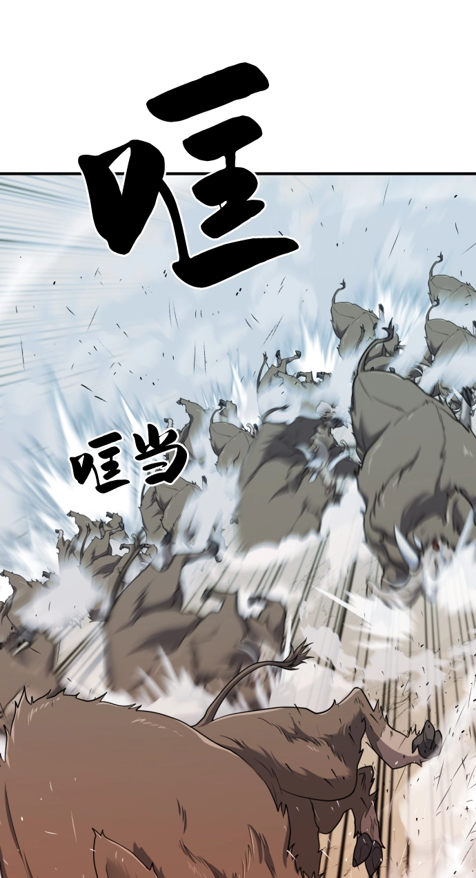 第52话60