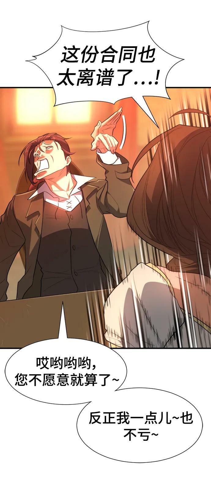 第100话64