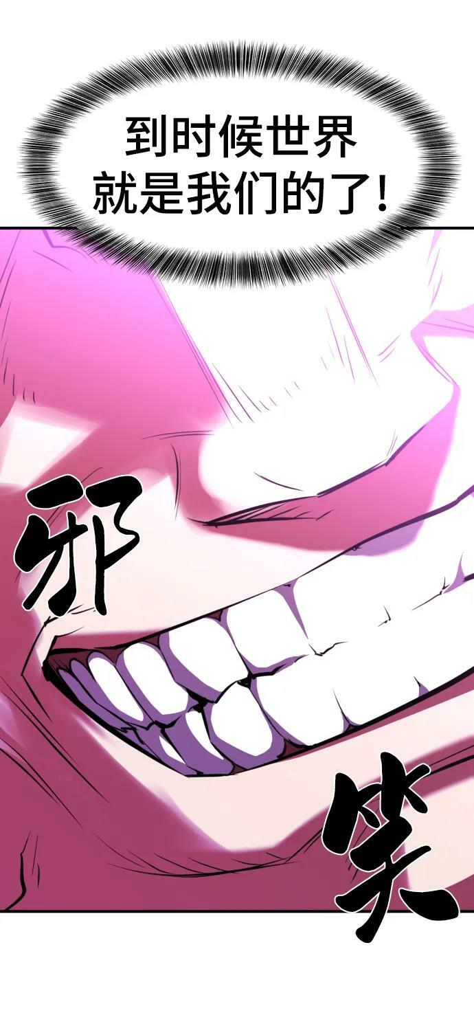 第85话78