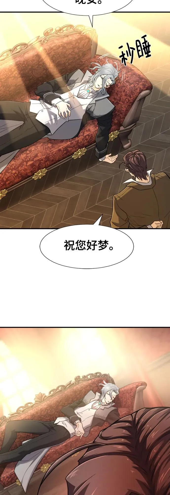 第124话14