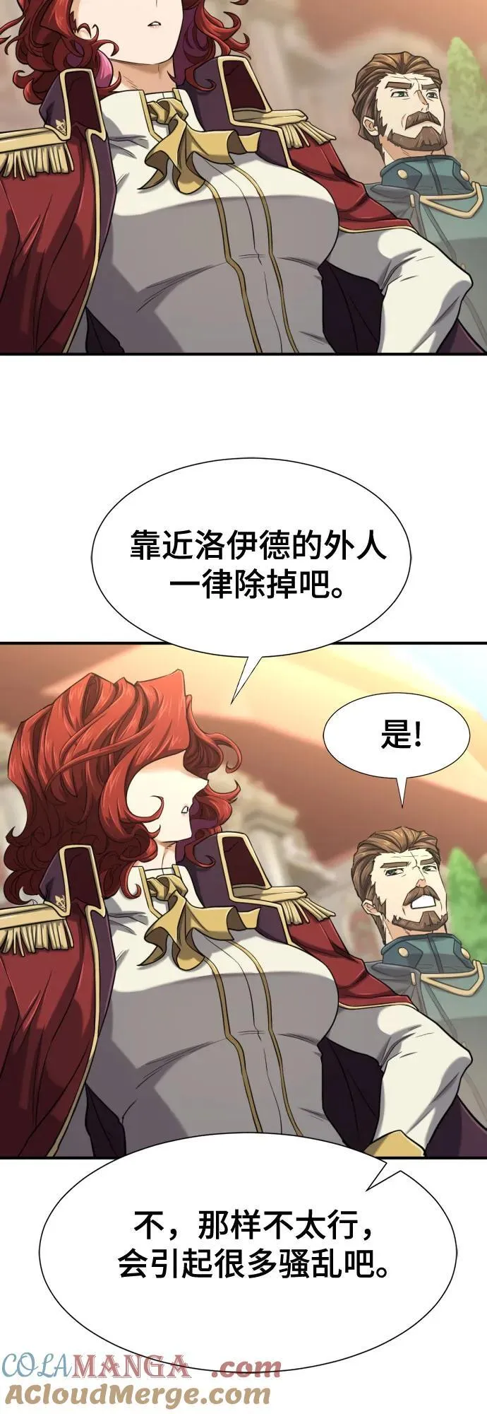 第135话36