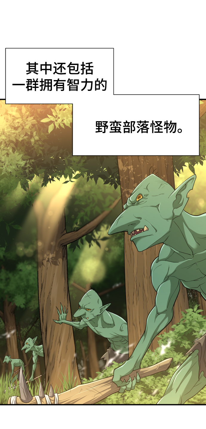 第57话4