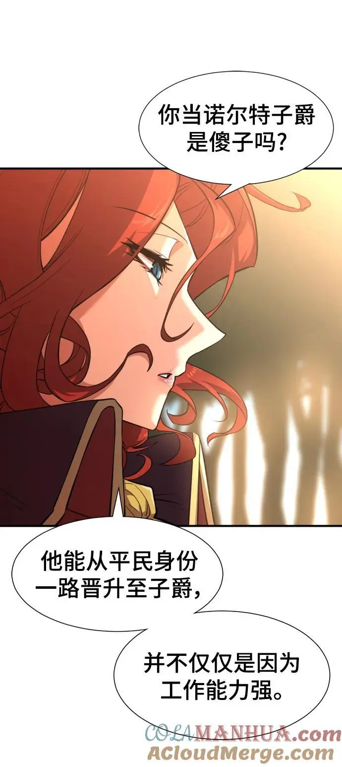 第105话39