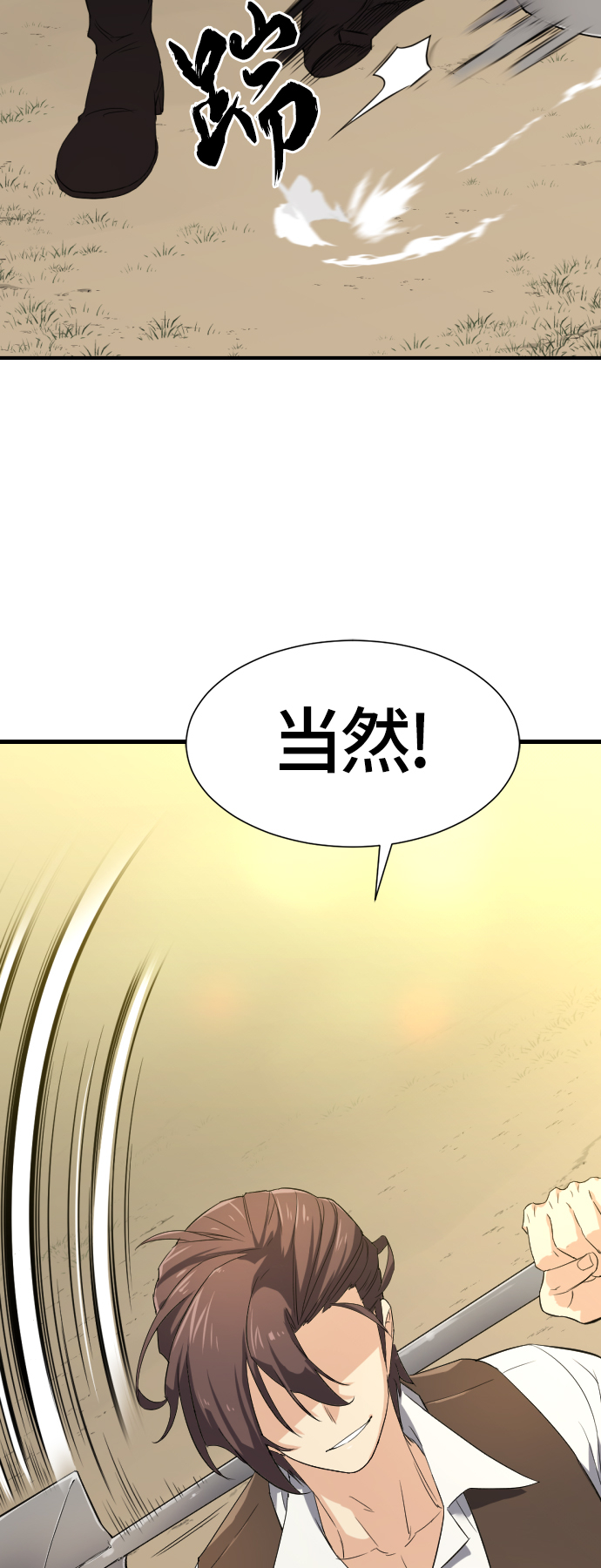 第5话81