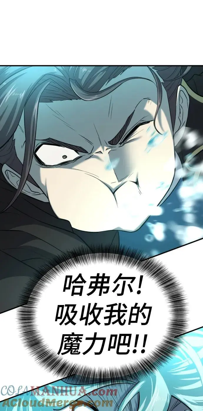 第109话4