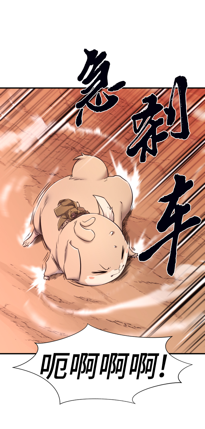 第77话81
