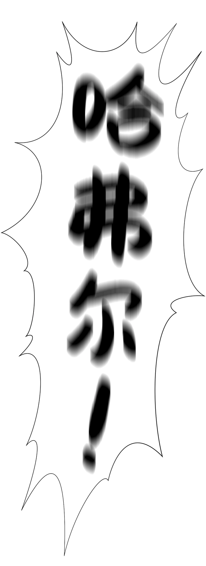第30话89