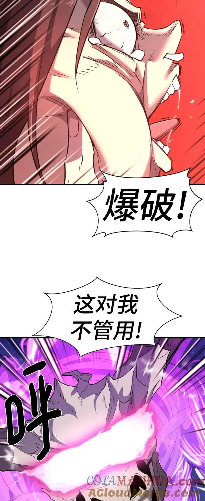 第107话48