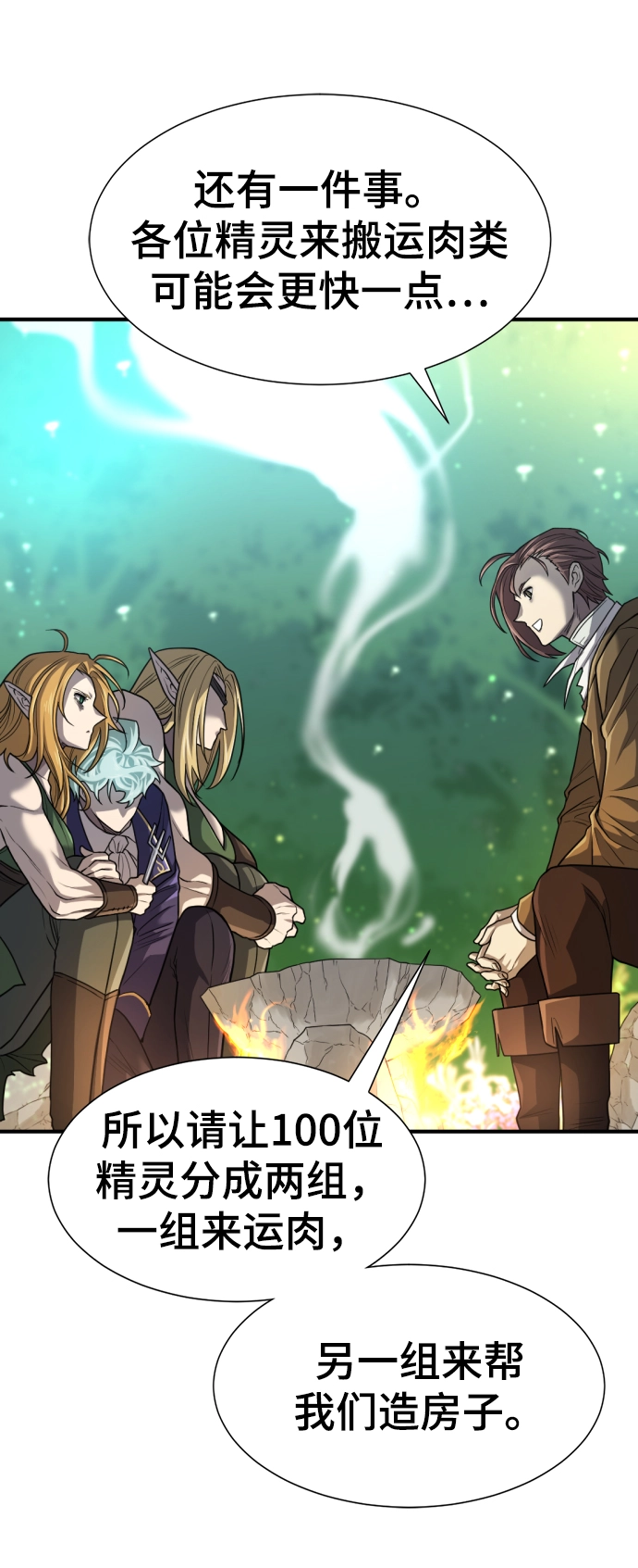 第65话66