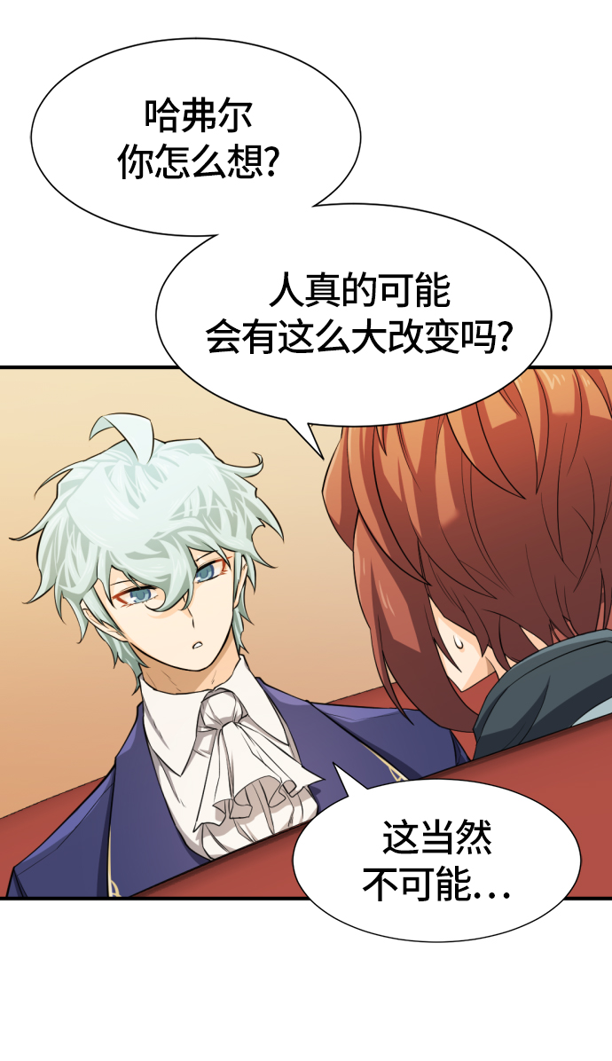 第39话79