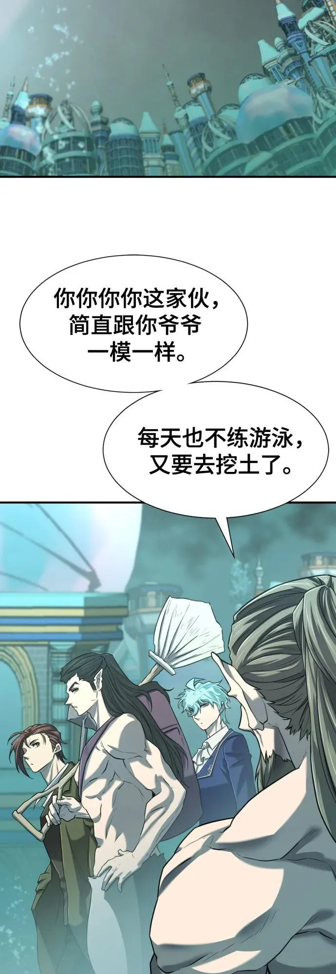 第127话43